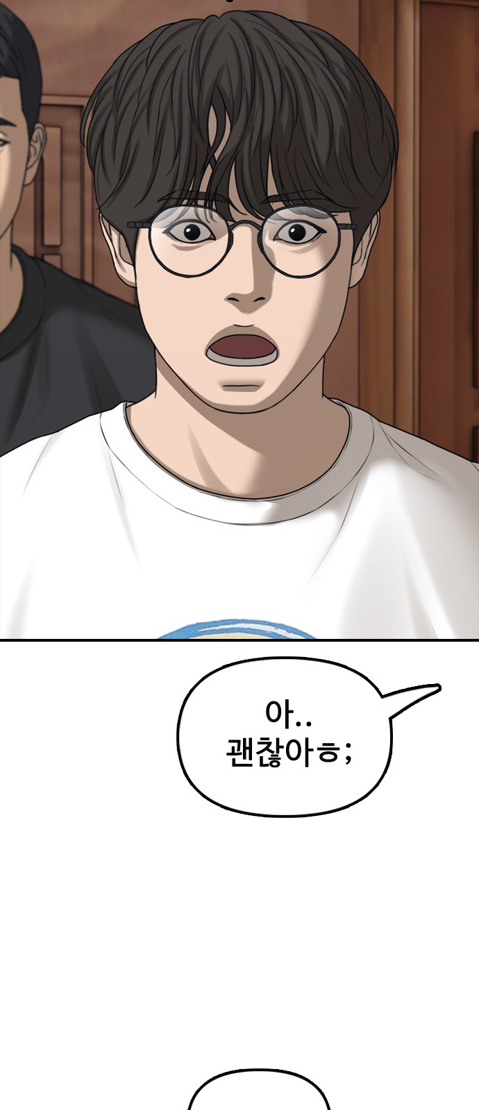 85 페이지
