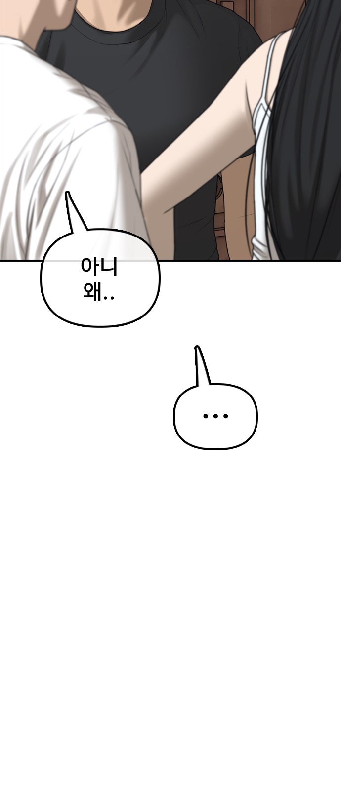 89 페이지