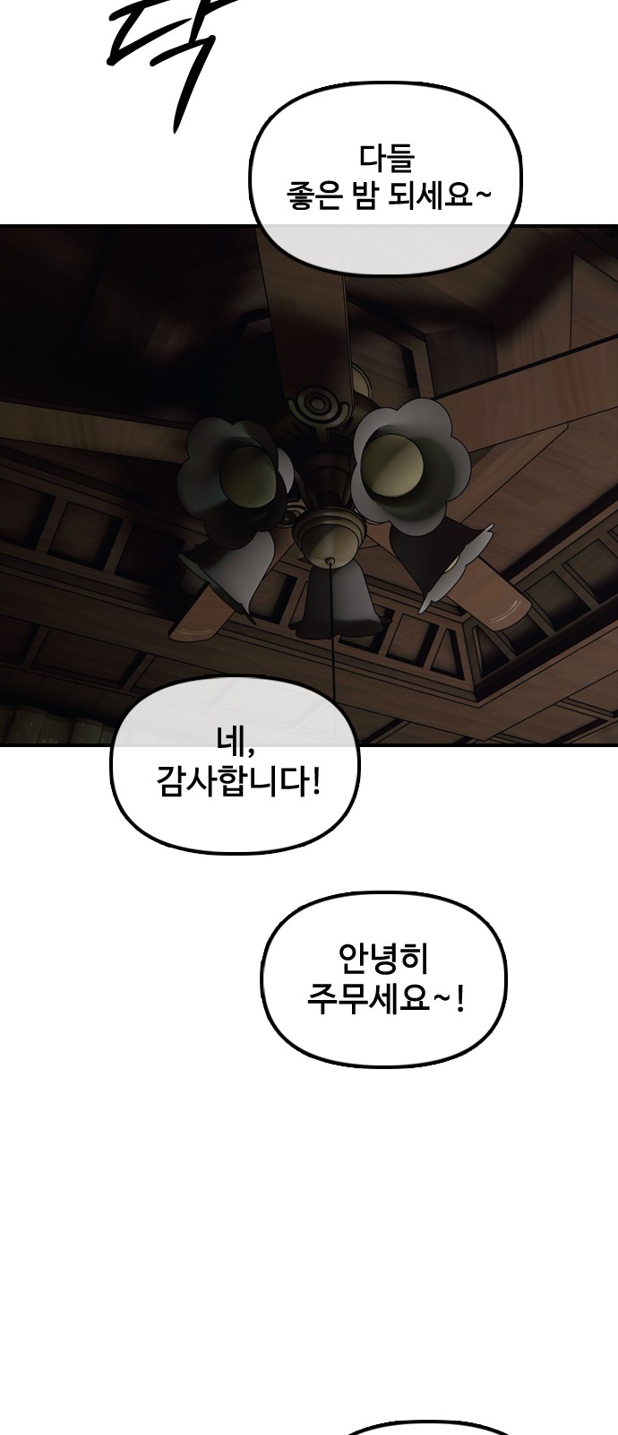91 페이지