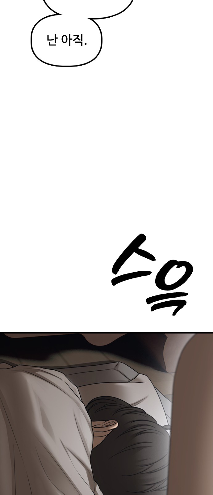 98 페이지