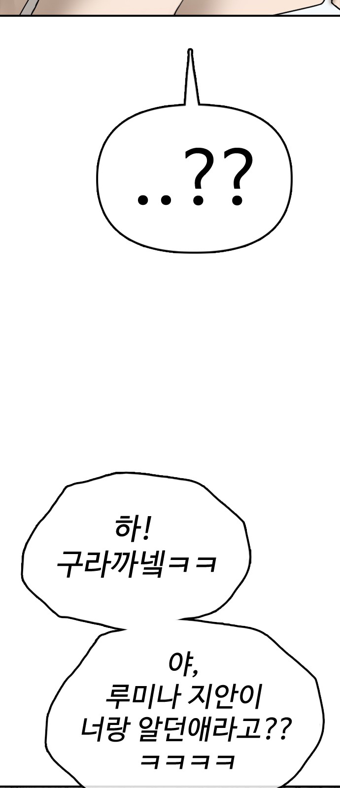 100 페이지