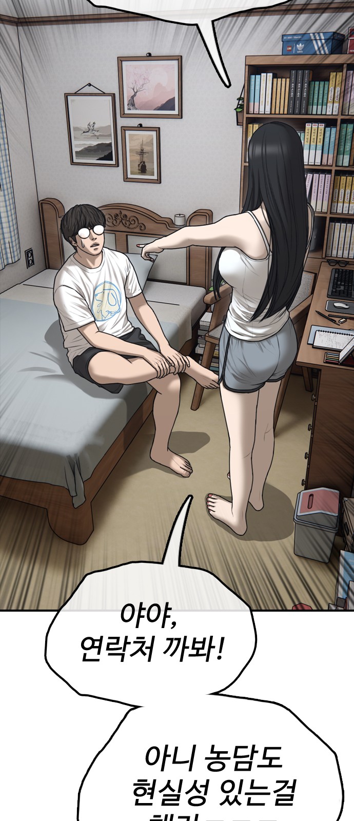 101 페이지