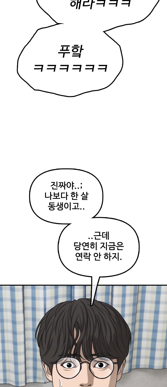 102 페이지