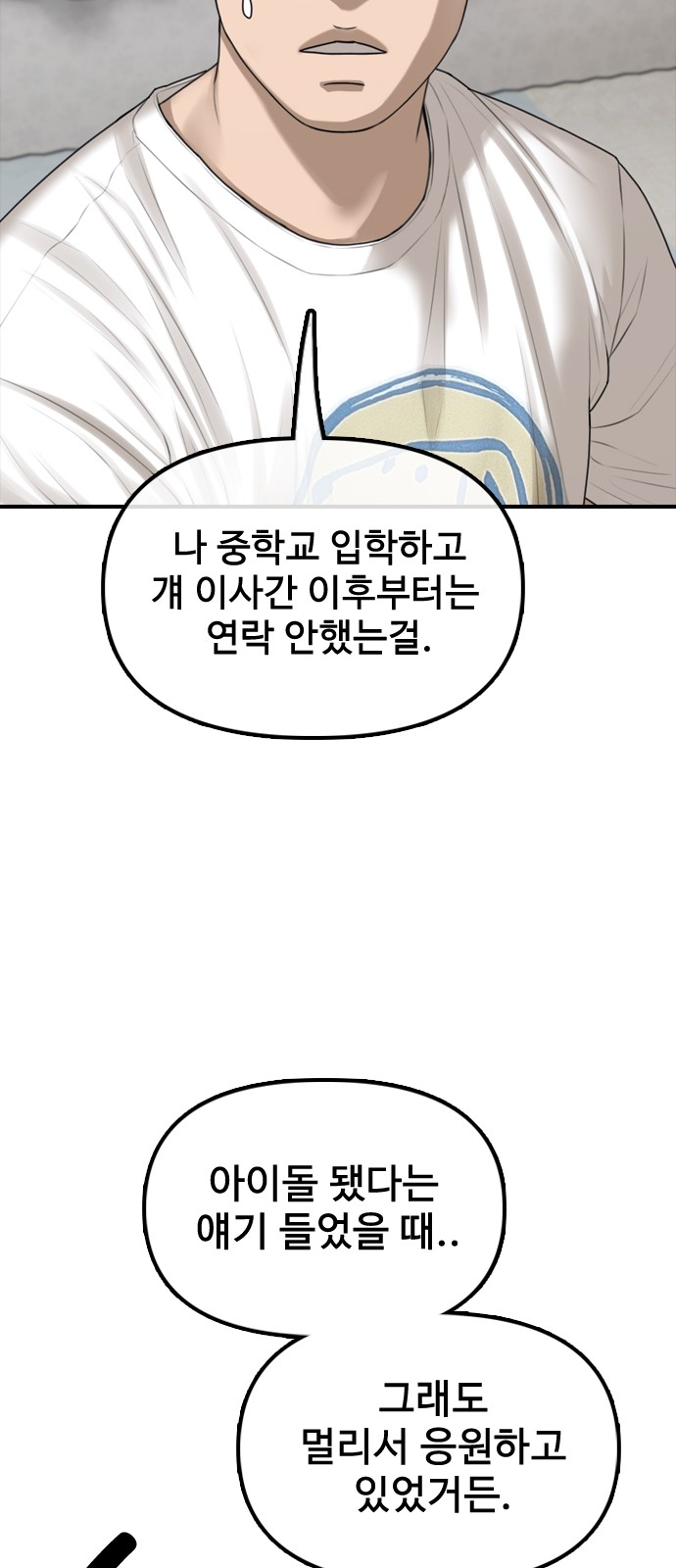 103 페이지