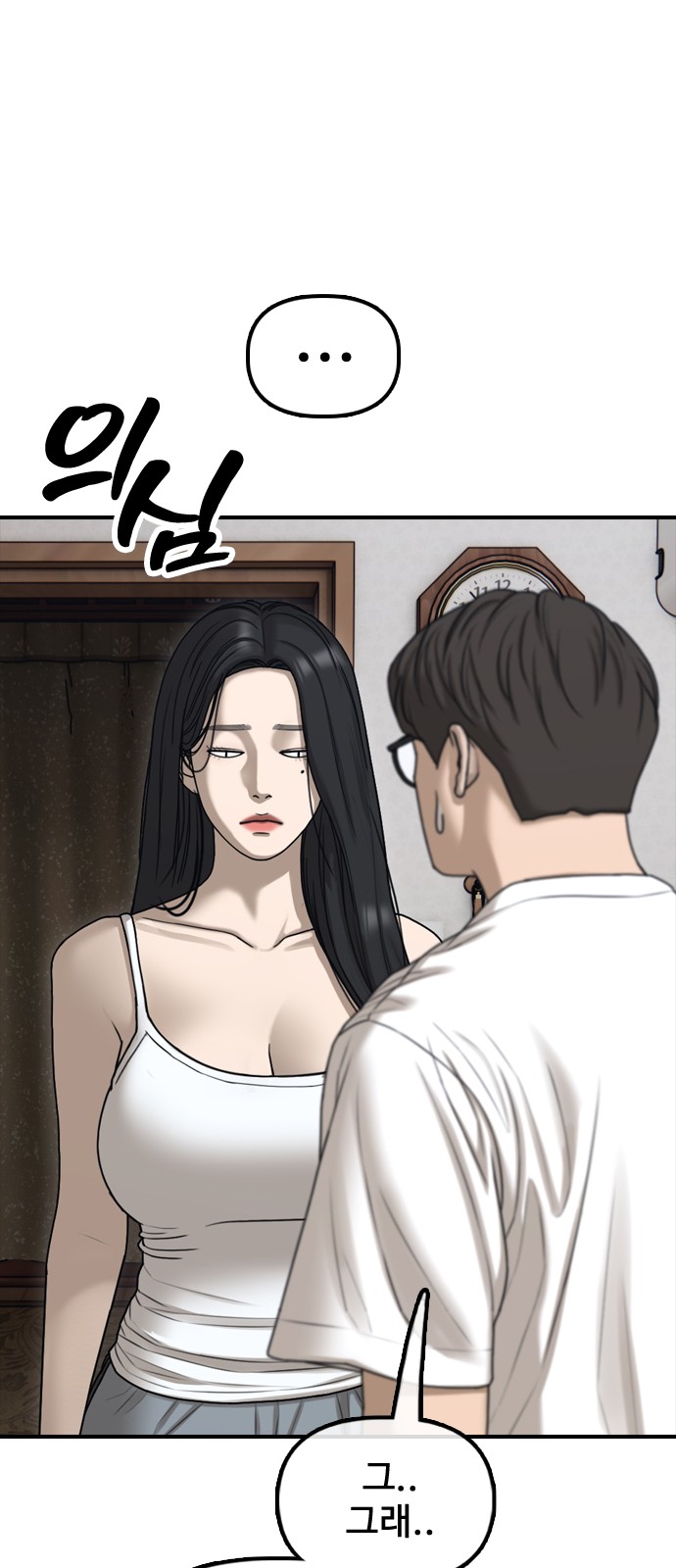 105 페이지