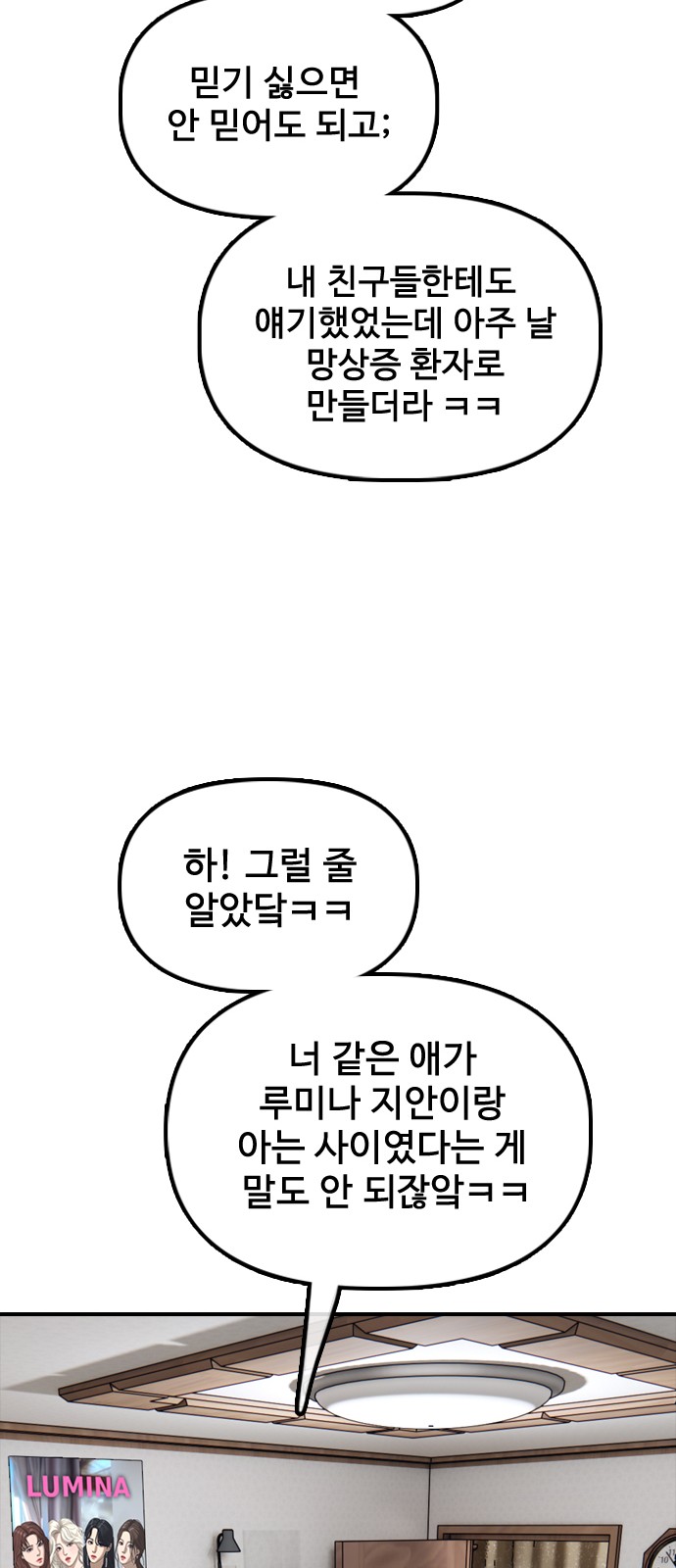 106 페이지