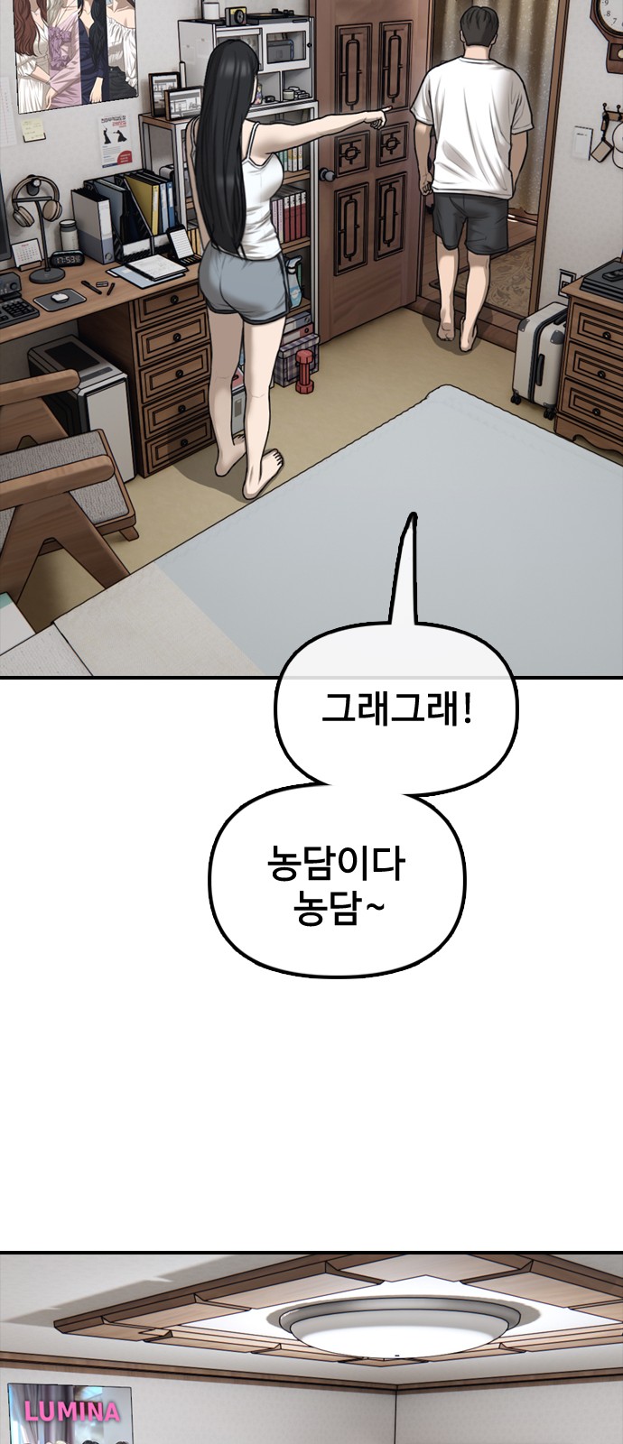 107 페이지