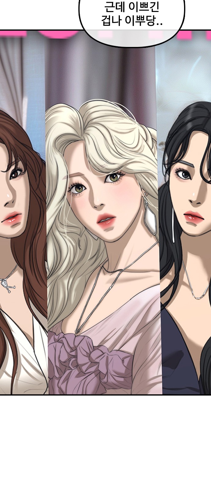 110 페이지