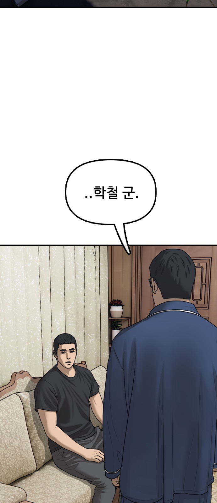 112 페이지