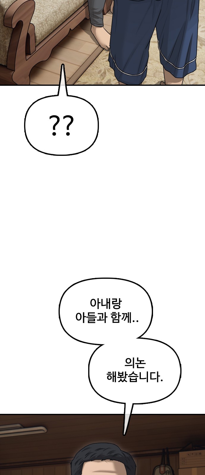 113 페이지