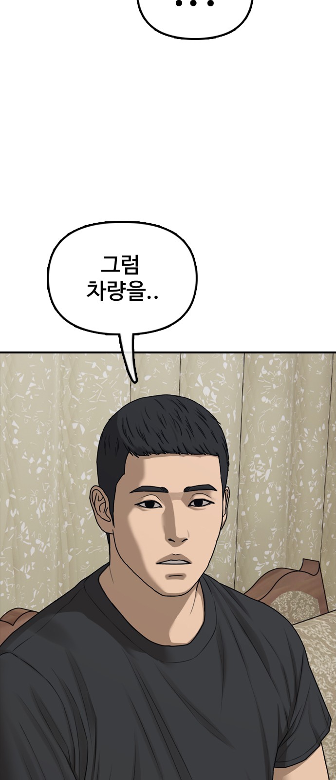 116 페이지