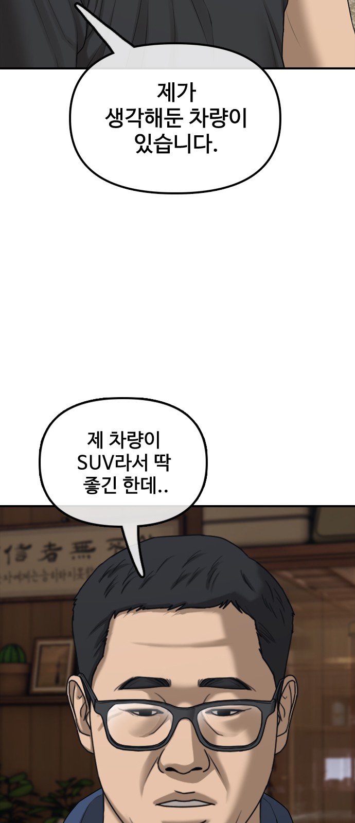 117 페이지