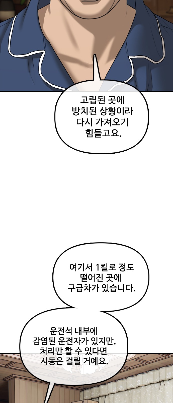 118 페이지