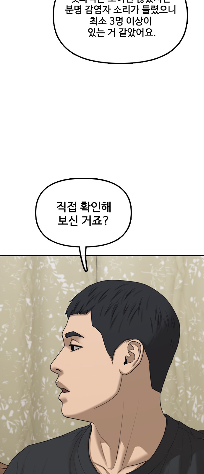 121 페이지
