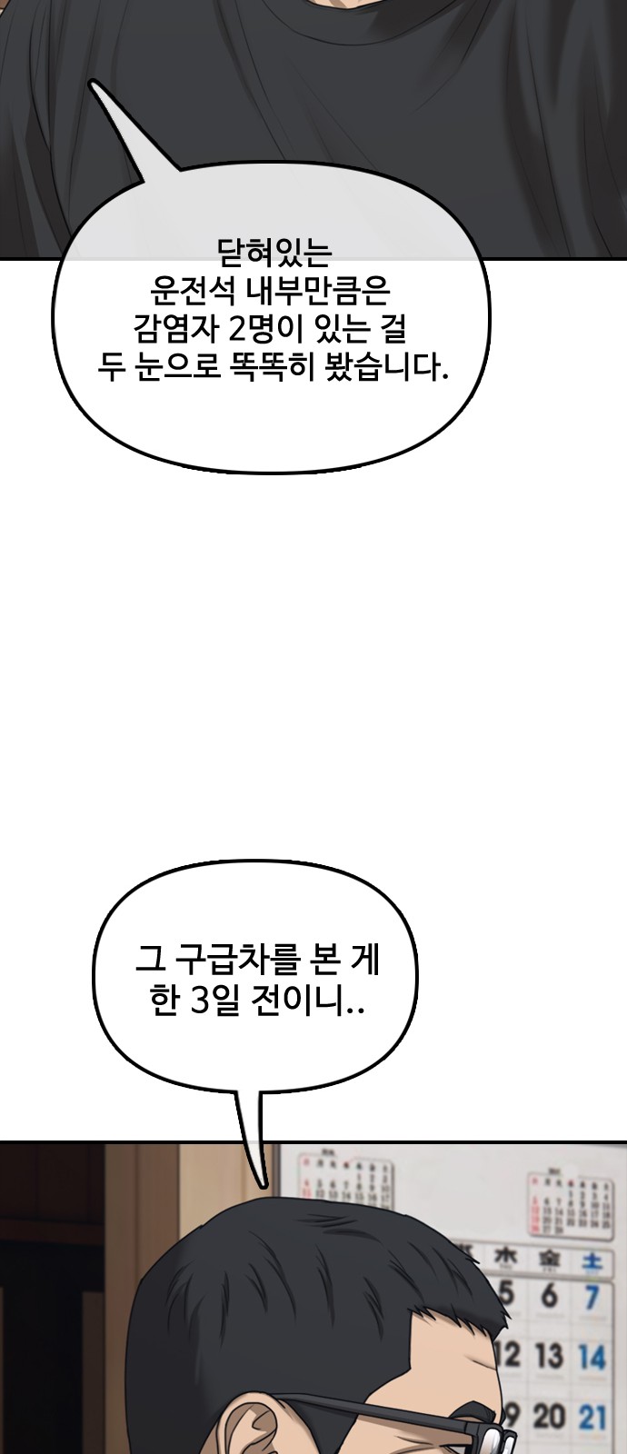 122 페이지