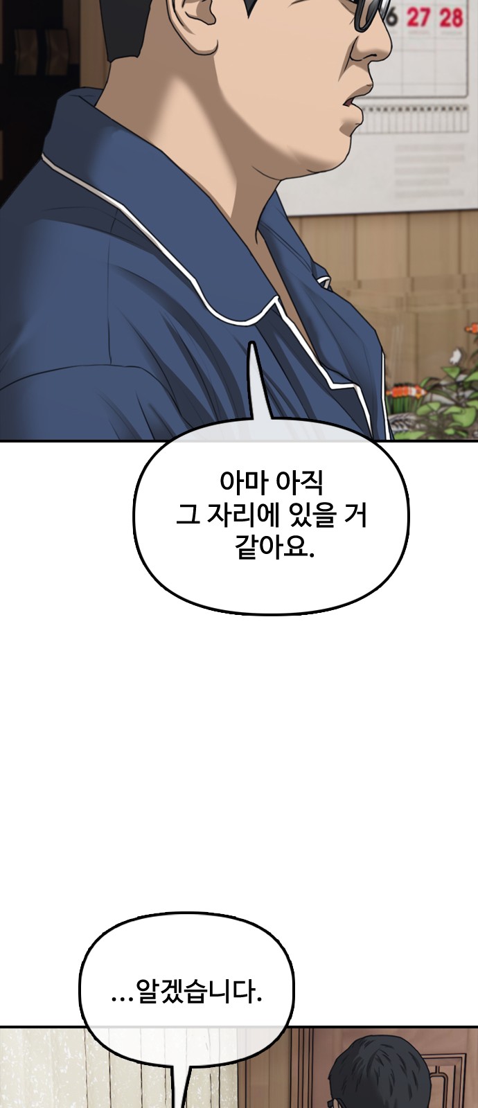 123 페이지