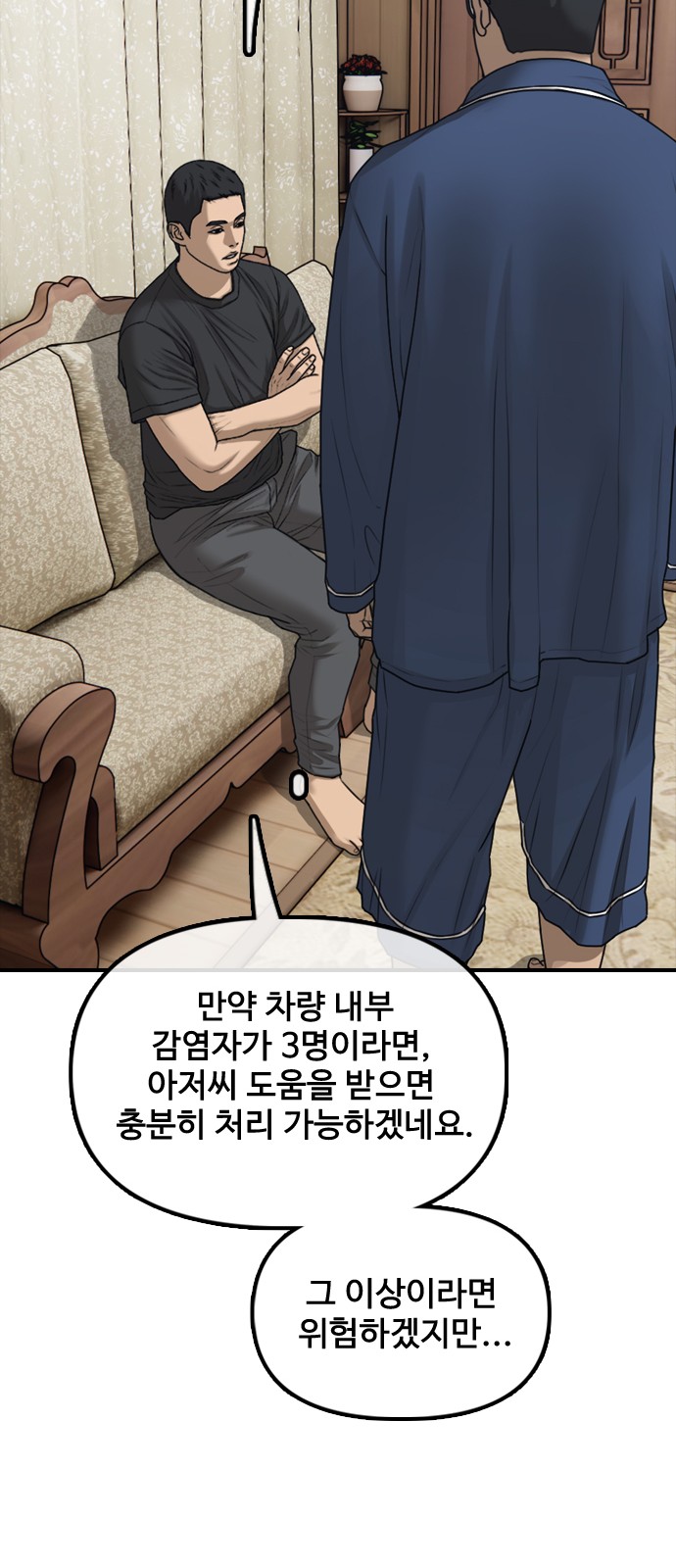 124 페이지
