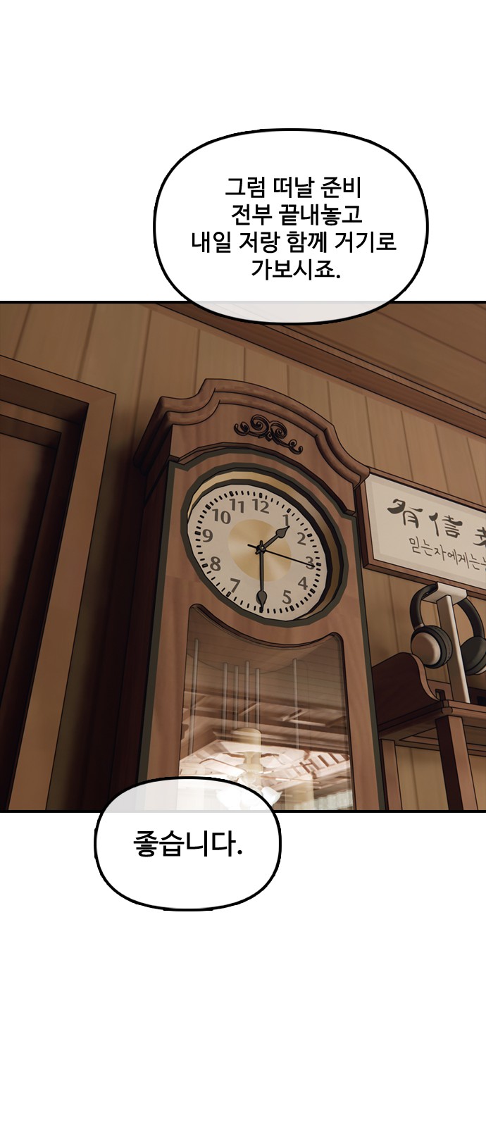 125 페이지