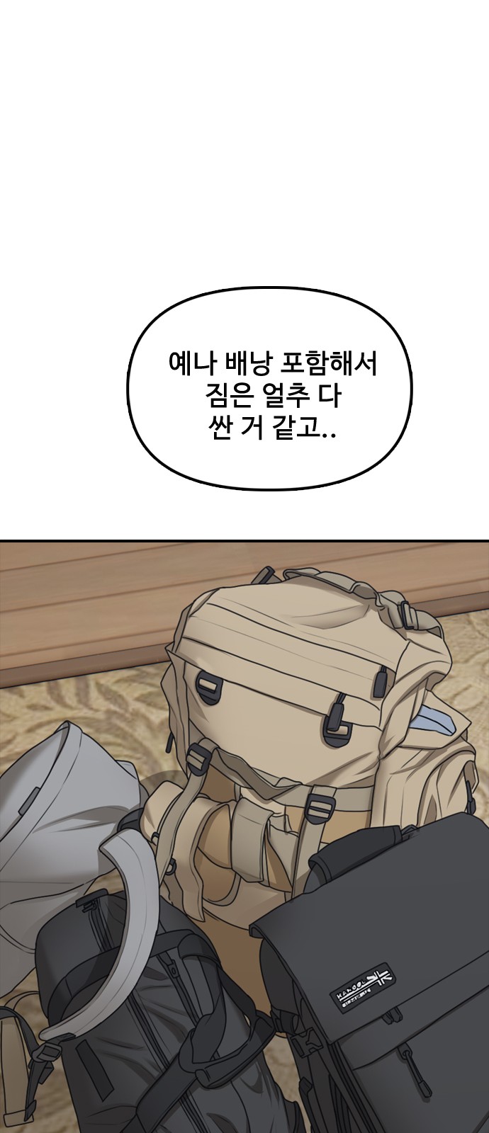 127 페이지