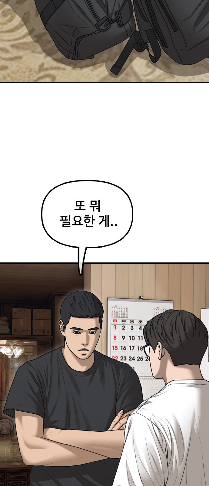 128 페이지