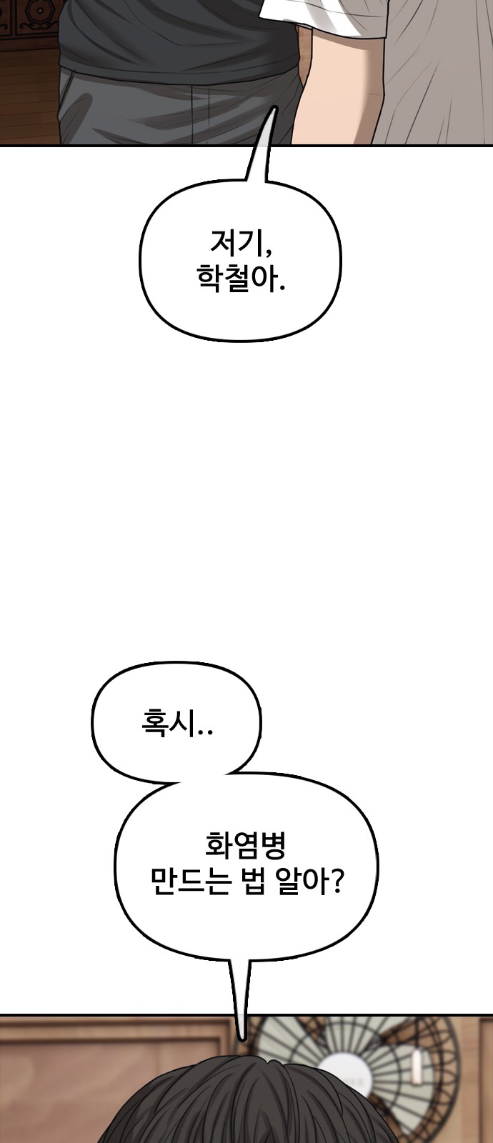 129 페이지