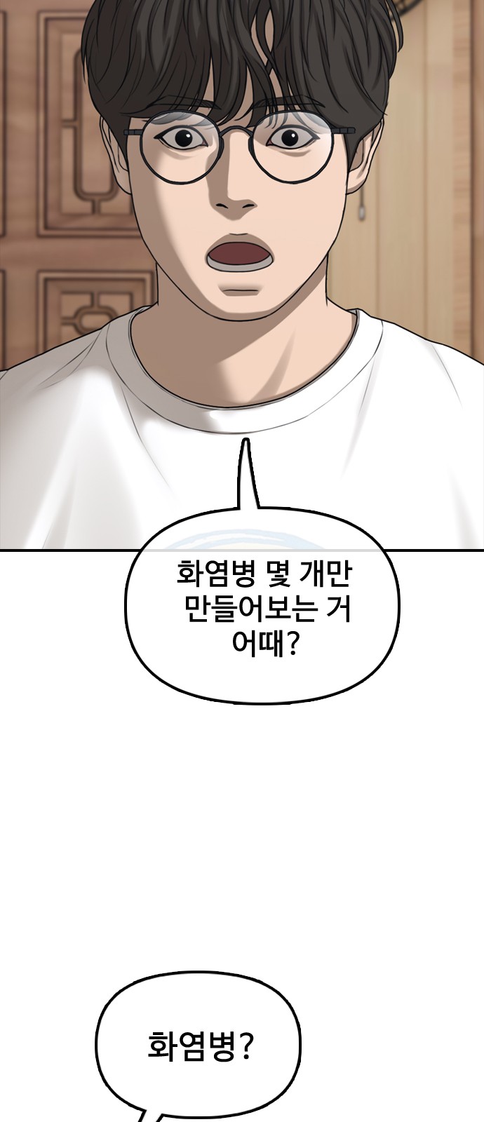 130 페이지