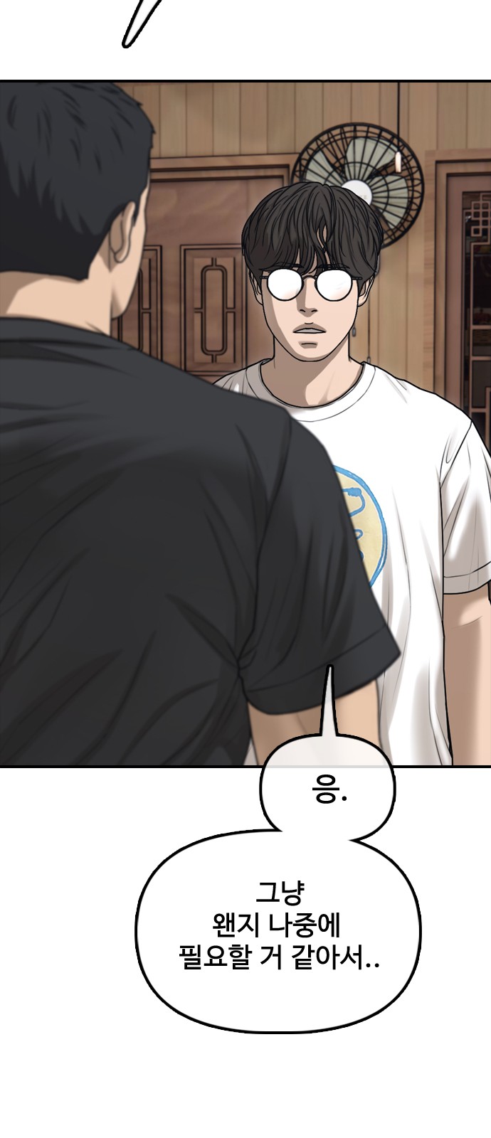 131 페이지