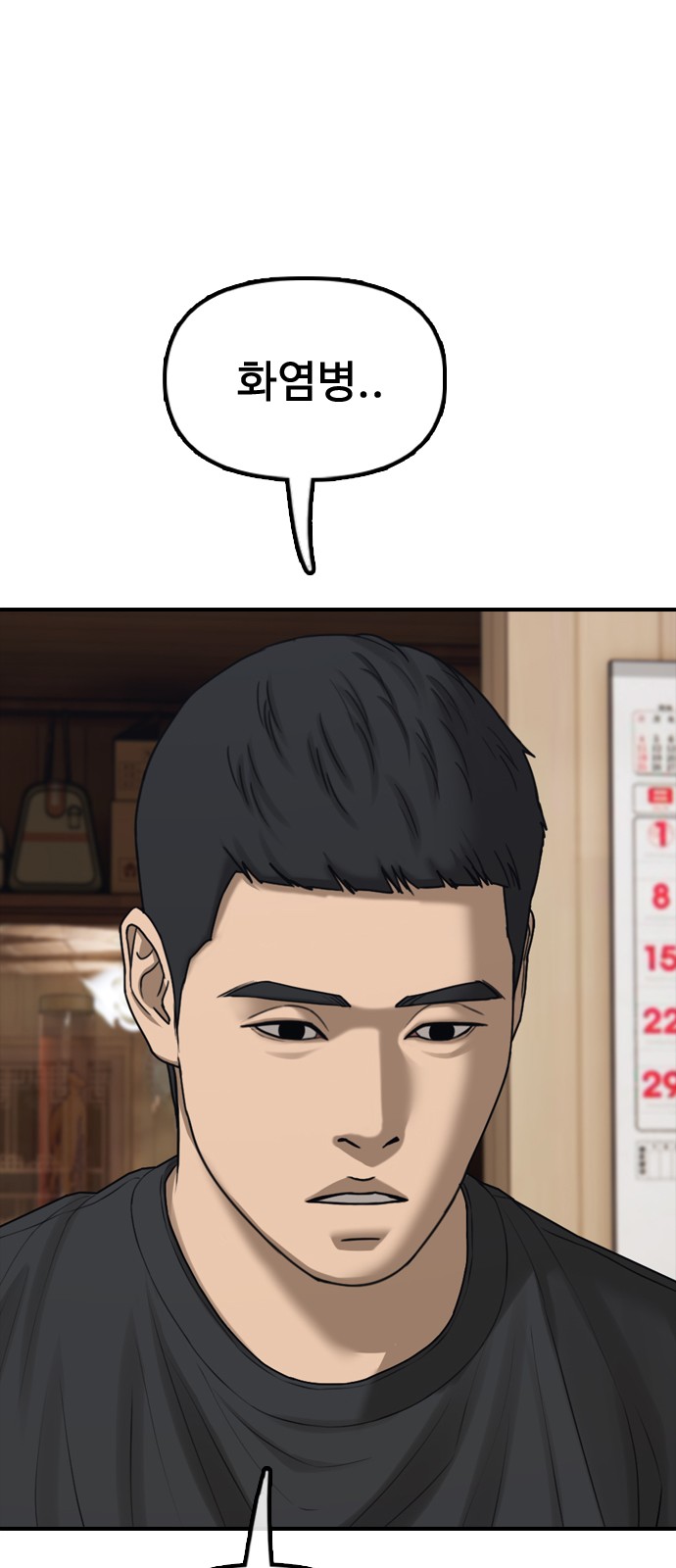 132 페이지
