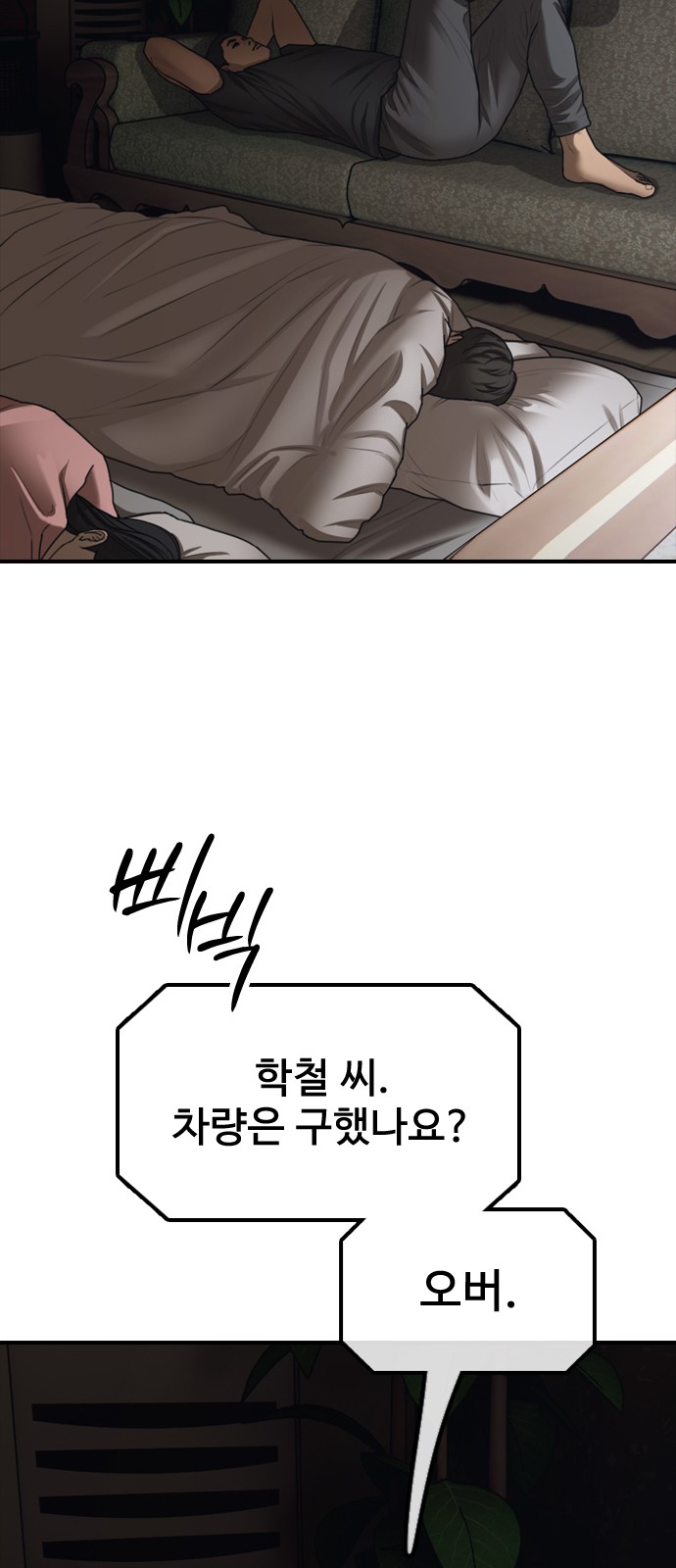 135 페이지