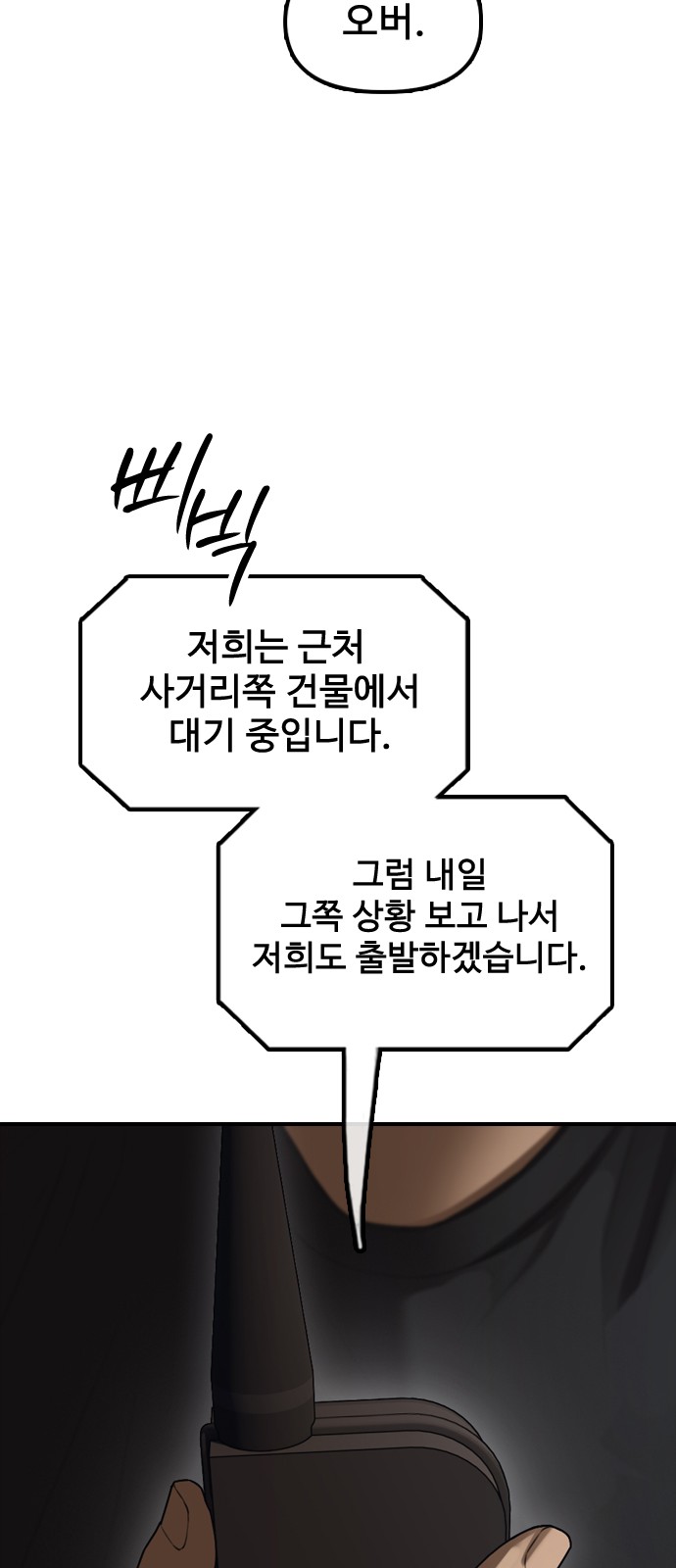 138 페이지