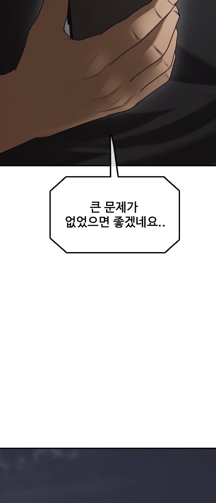 139 페이지