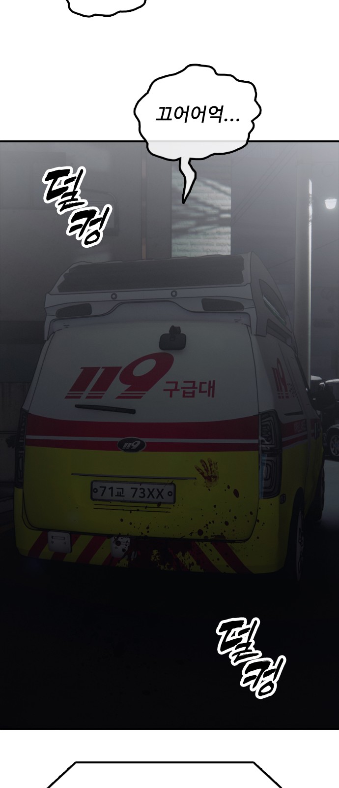 142 페이지