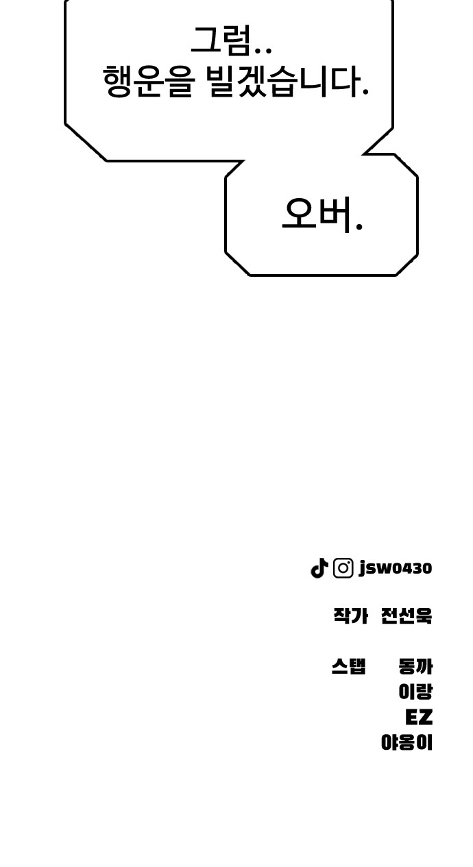 143 페이지