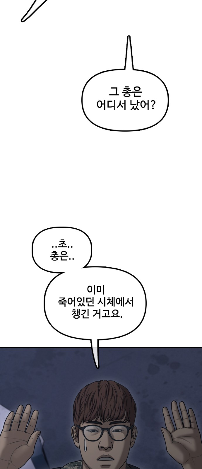 22 페이지