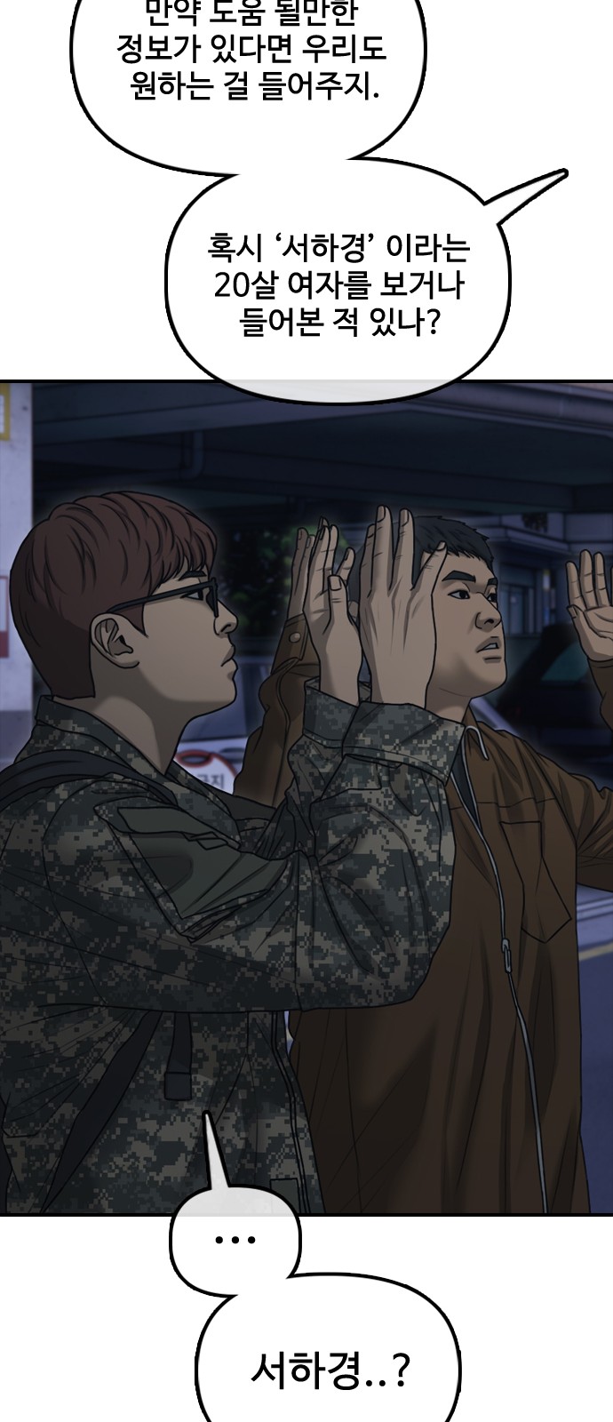 35 페이지