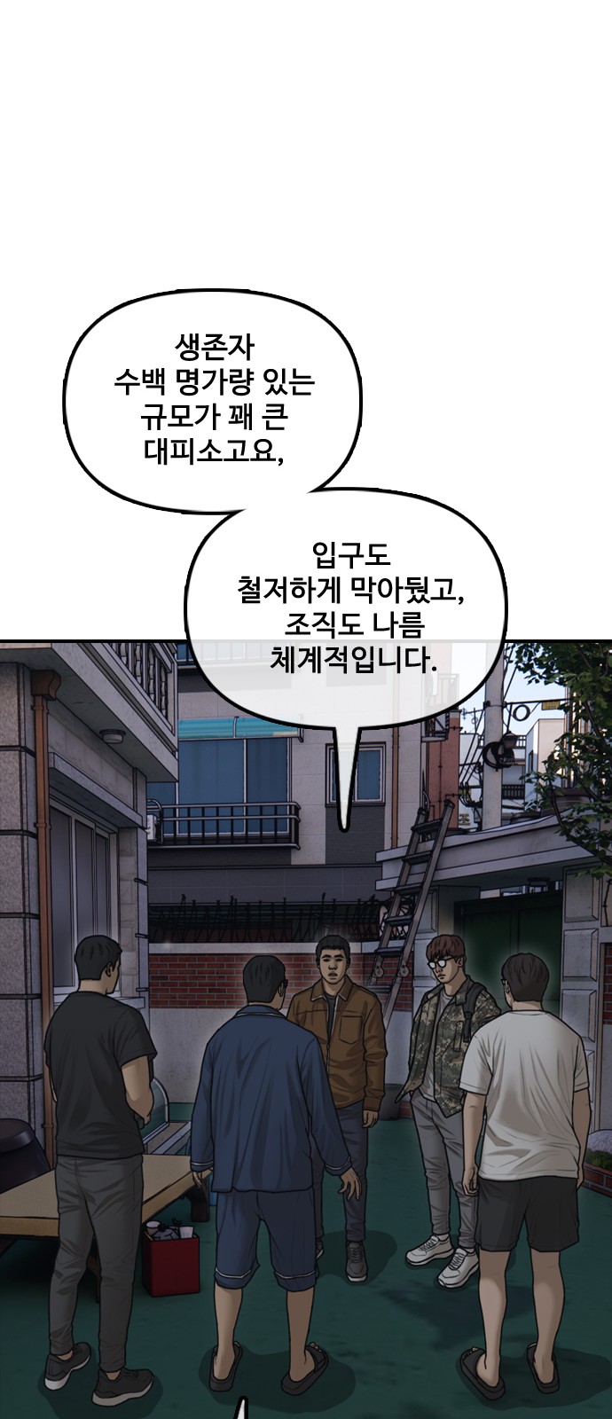 40 페이지