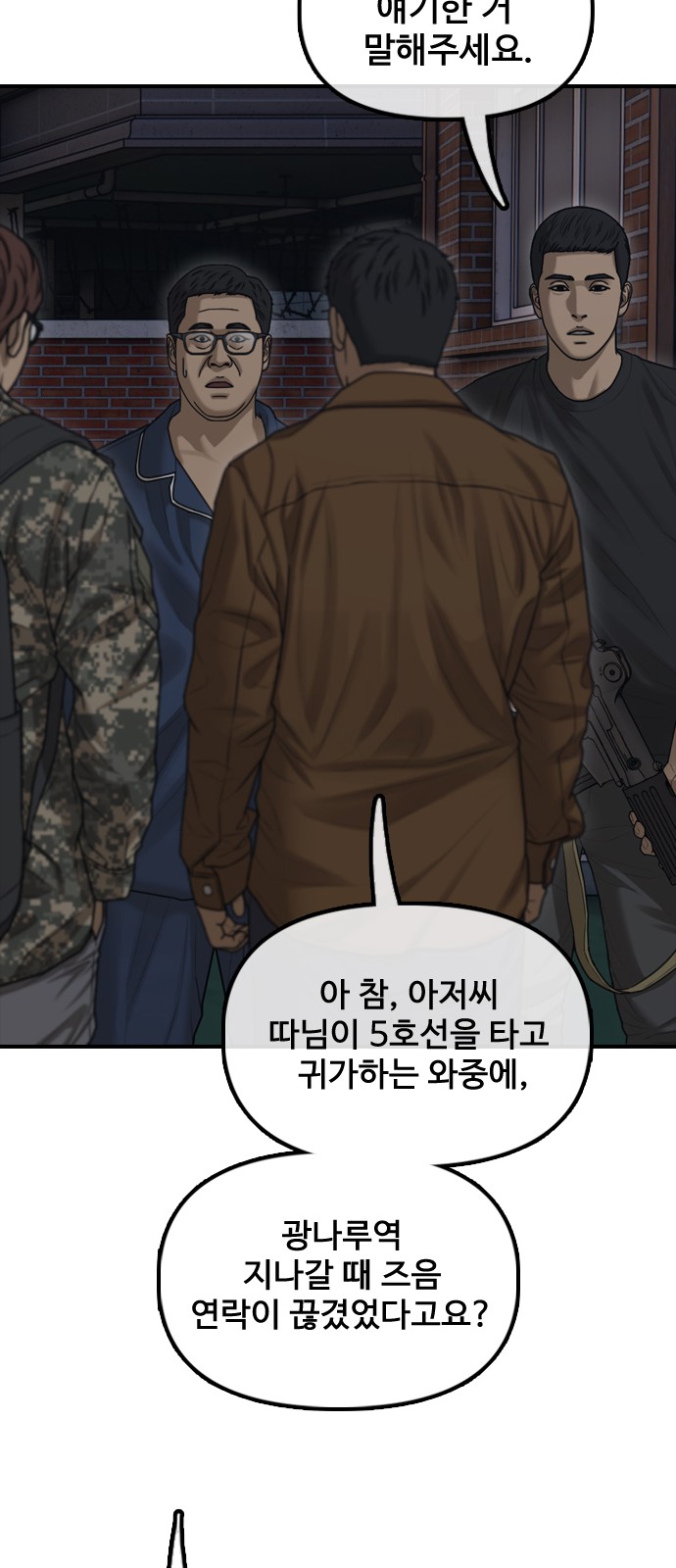 42 페이지