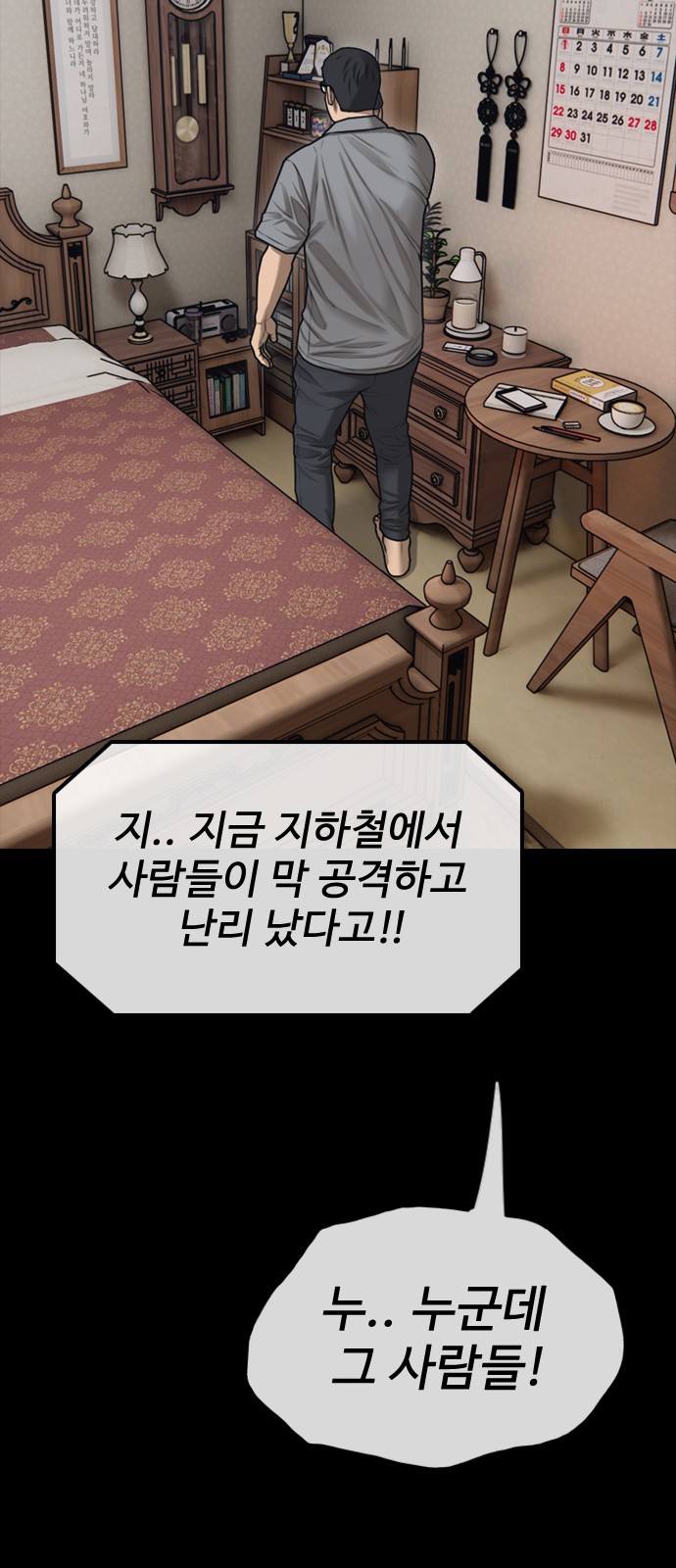 46 페이지