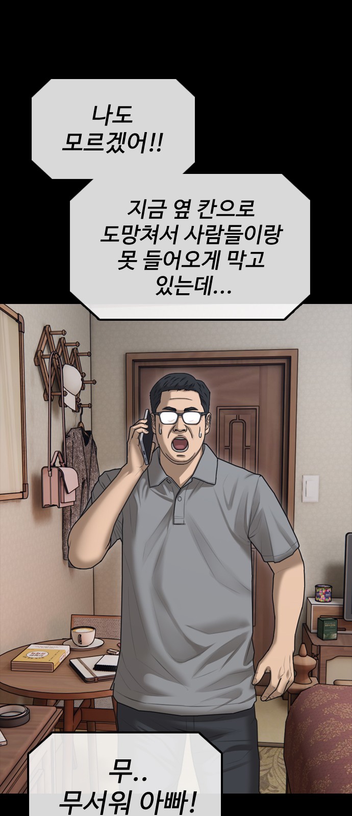 47 페이지