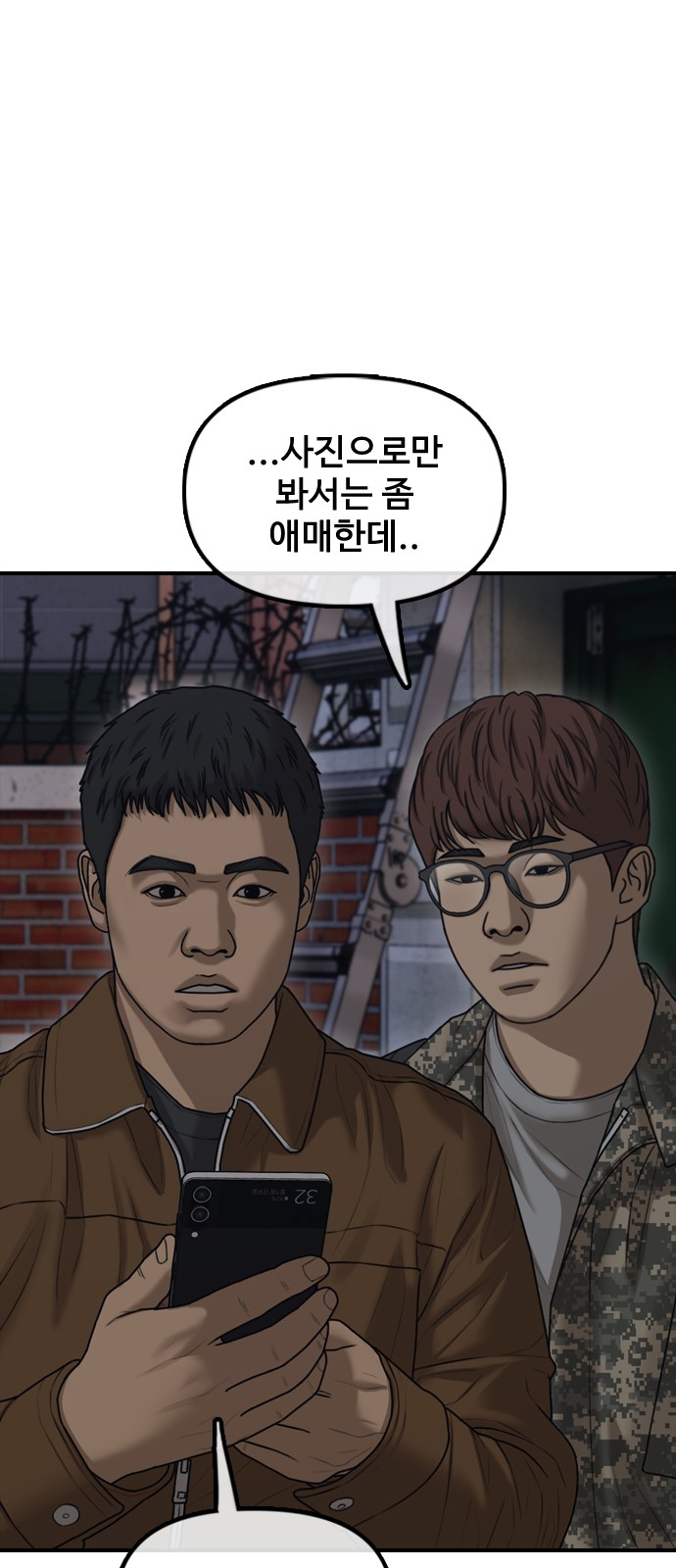 57 페이지