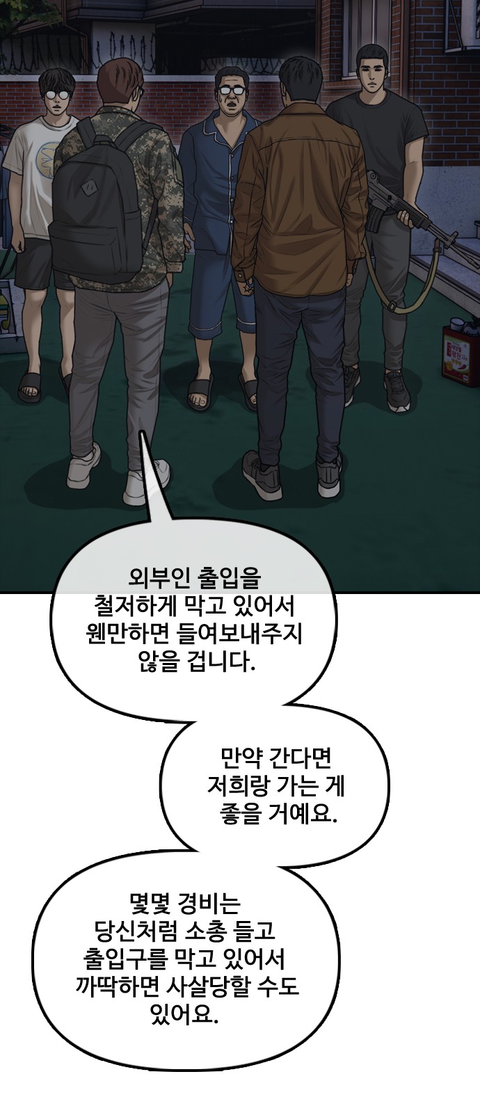 60 페이지