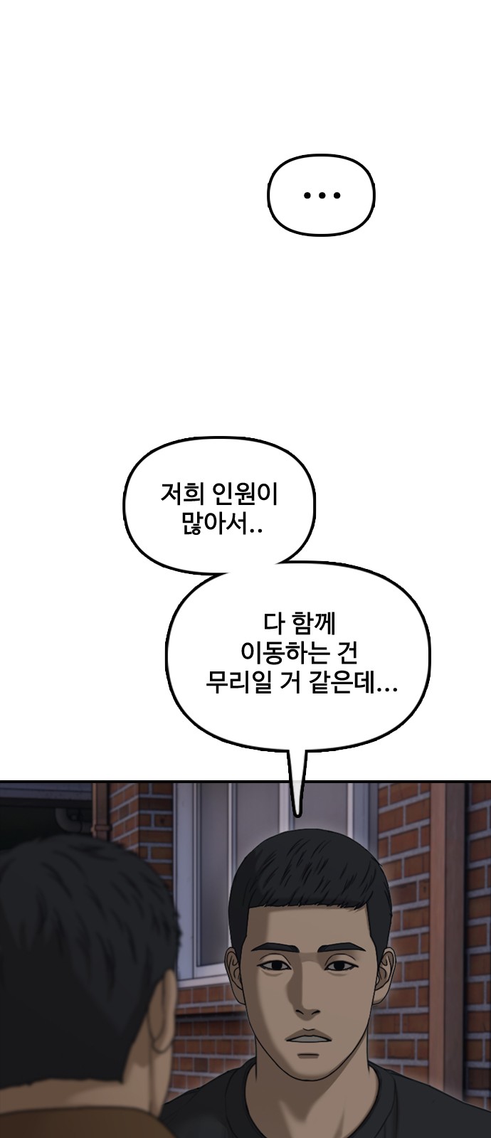 61 페이지