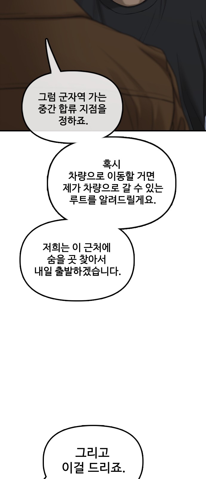 62 페이지
