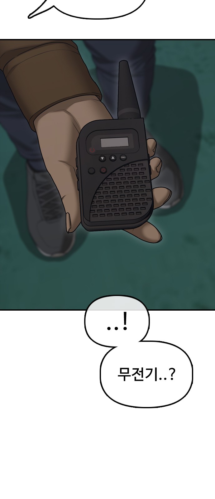 63 페이지