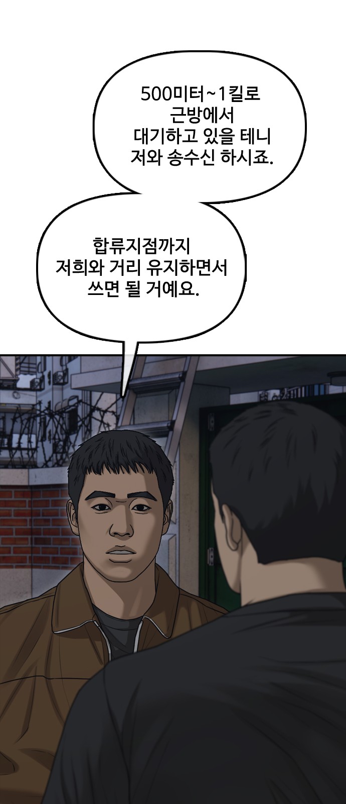 64 페이지