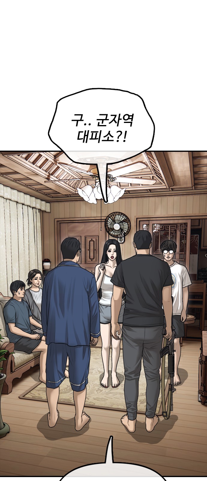 69 페이지