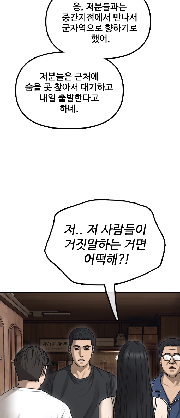 70 페이지