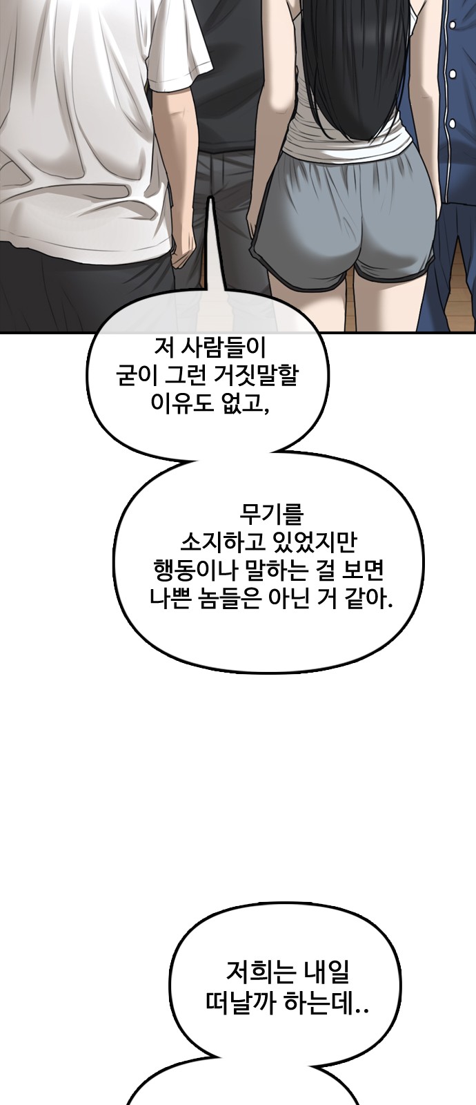 71 페이지