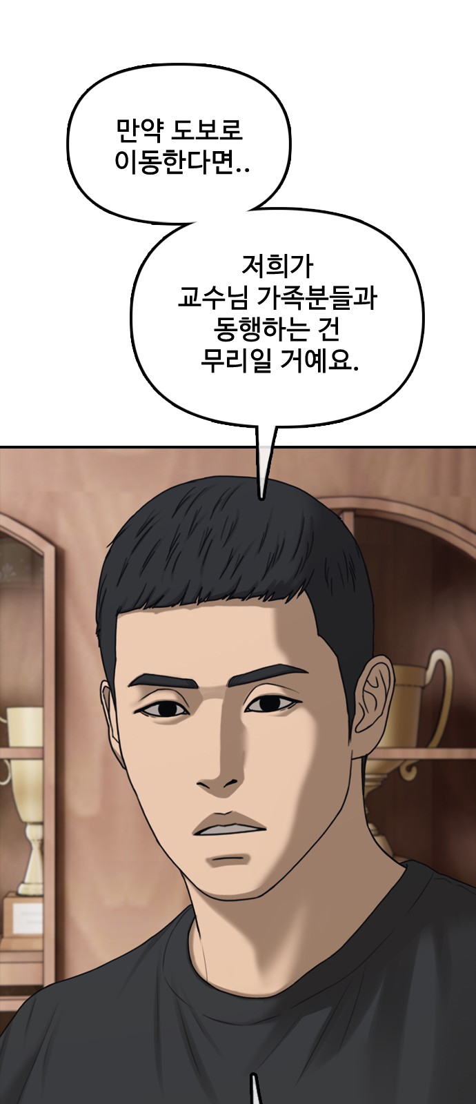 73 페이지