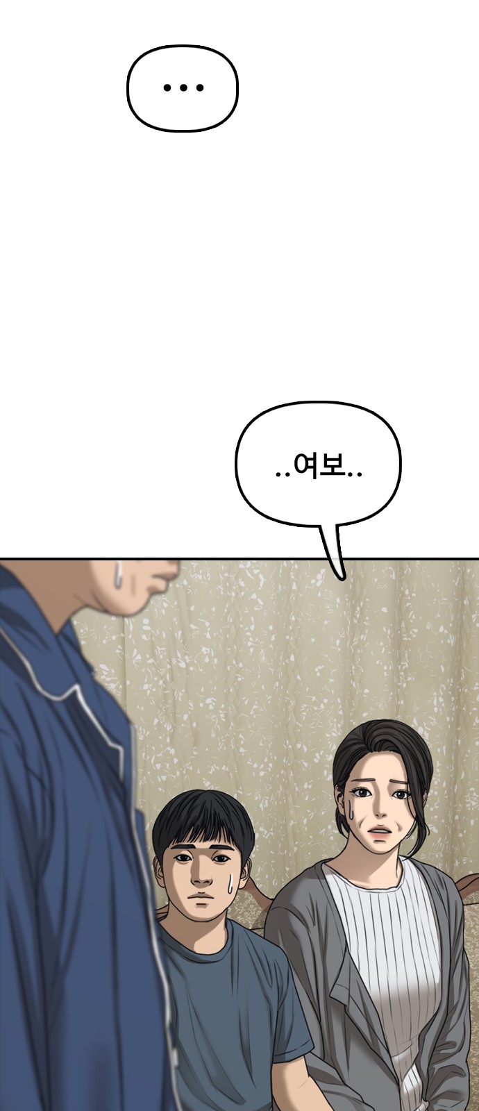 78 페이지